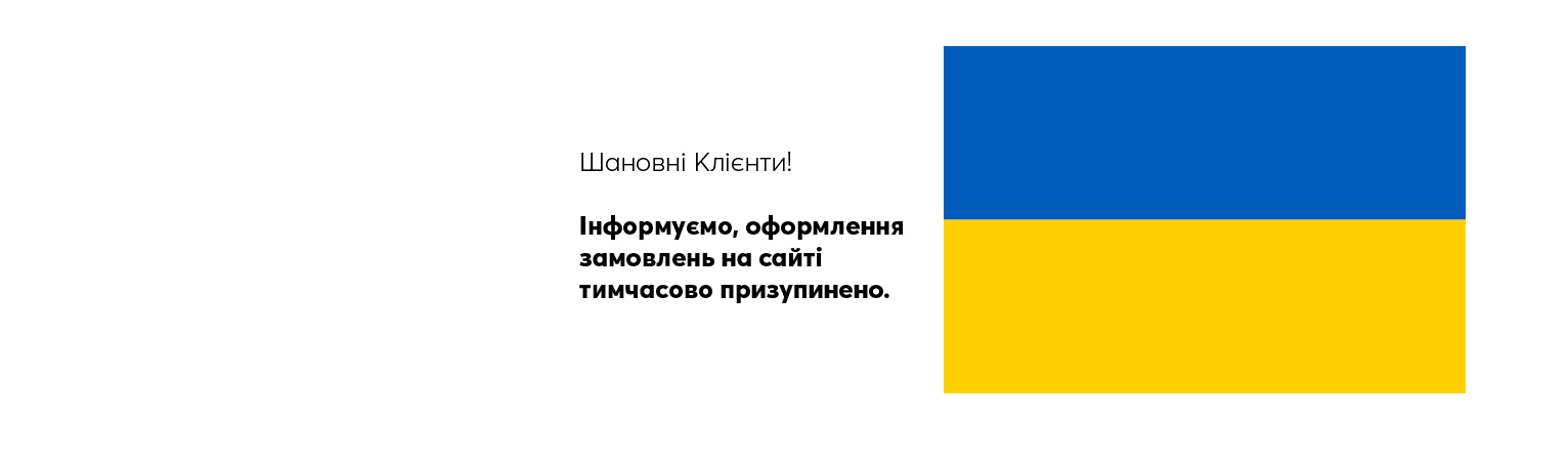 #WeStandWithUkraine Ми солідарні з Україною!