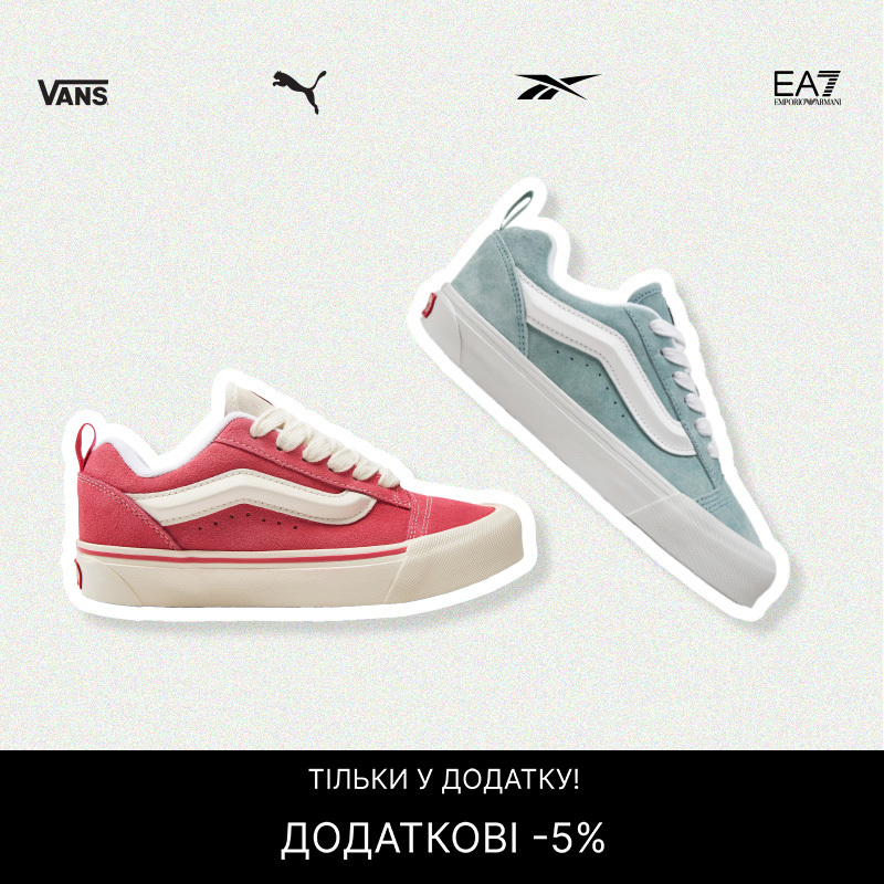 /c/evzuttya/akcja:sportstyledeals_lp?itm_source=home&itm_medium=h1&itm_campaign=14032025_promo_sneakers