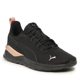 Puma Sneakersy Puma Anzarun Lite 37112846 Čierna