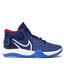 Nike Обувки Nike Kd Trey 5 VIII CK2090 402 Blue Void/White/Racer Blue