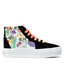 Vans Сникърси Vans Sk8-Hi VN000D5F8C31 (Cultivtvr) Inthsththrtwht