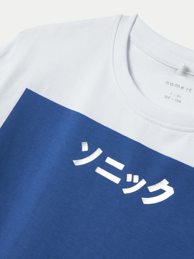 NAME IT NAME IT Camiseta 13238522 Blanco Standard Fit